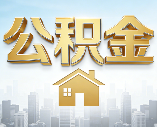 阜阳从“跑腿办事”到“全周期管家”